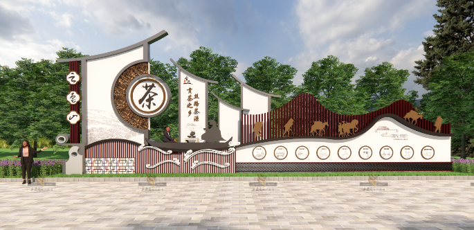 《文化主題標(biāo)識(shí)標(biāo)牌》建設(shè)項(xiàng)目